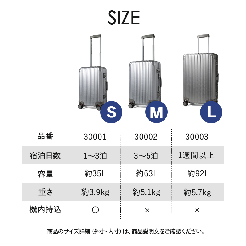 PROEVO（プロエボ）フルアルミフレームキャリー　キャリー　スーツケース　ビジネス　旅行　出張　軽量　機内持込　LCC　静音　静か　ドリンクホルダー　大容量　REXUS（レクサス）