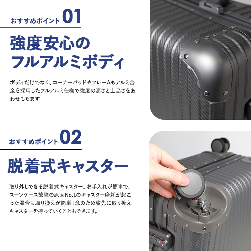 PROEVO（プロエボ）フルアルミフレームキャリー　キャリー　スーツケース　ビジネス　旅行　出張　軽量　機内持込　LCC　静音　静か　ドリンクホルダー　大容量　REXUS（レクサス）