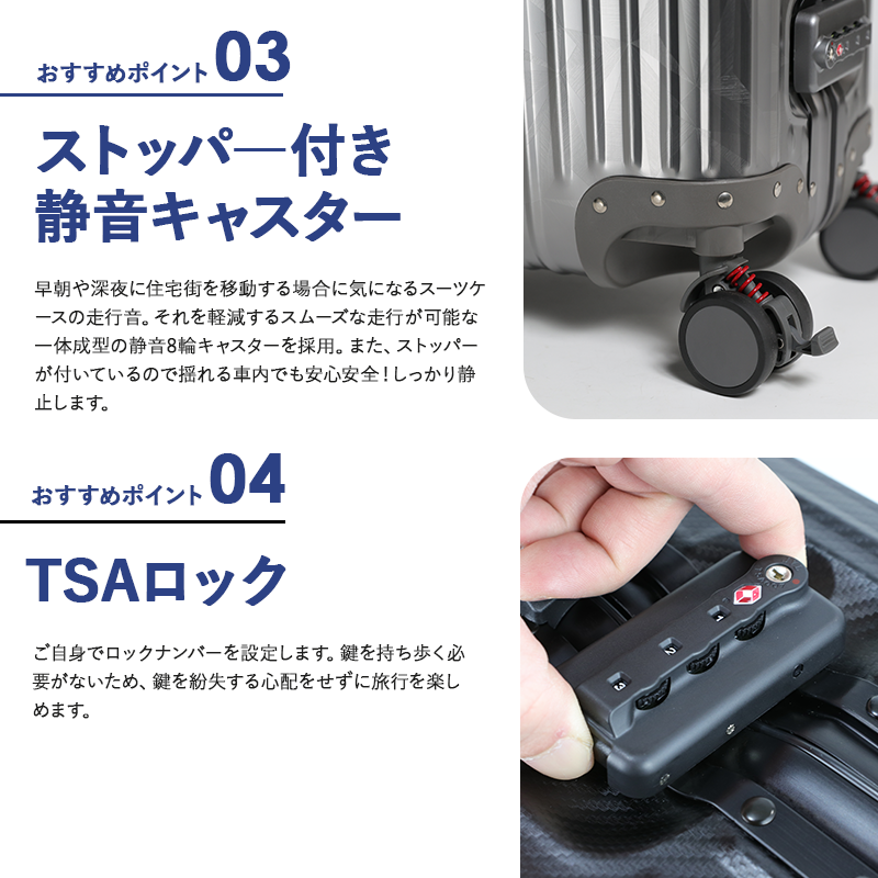 PROEVO（プロエボ）フルアルミフレームキャリー　キャリー　スーツケース　ビジネス　旅行　出張　軽量　機内持込　LCC　静音　静か　ドリンクホルダー　大容量　REXUS（レクサス）