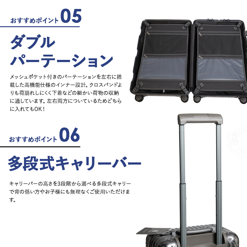 PROEVO（プロエボ）フルアルミフレームキャリー　キャリー　スーツケース　ビジネス　旅行　出張　軽量　機内持込　LCC　静音　静か　ドリンクホルダー　大容量　REXUS（レクサス）