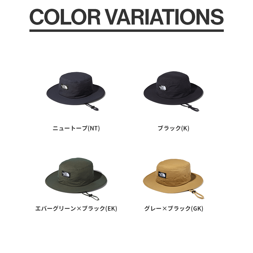 THE NORTH FACE（ザ・ノース・フェイス）ホライズンハット（ユニセックス）（Horizon Hat）