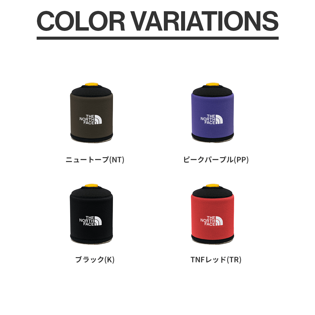 THE NORTH FACE（ザ・ノース・フェイス）ODカンカバー500（OD Can Cover 500）