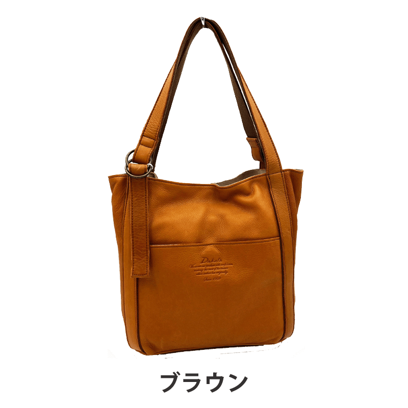 使用回数少なめ！Dakota ダコタ ラポール トートバッグ ブラウン 本革 楽天市場】【最大800円OFFクーポン】ダコタ トートバッグ Dakota