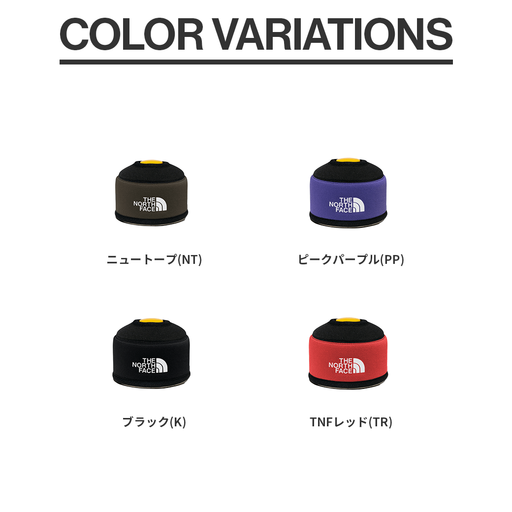 THE NORTH FACE（ザ・ノース・フェイス）ODカンカバー250（OD Can Cover 250）