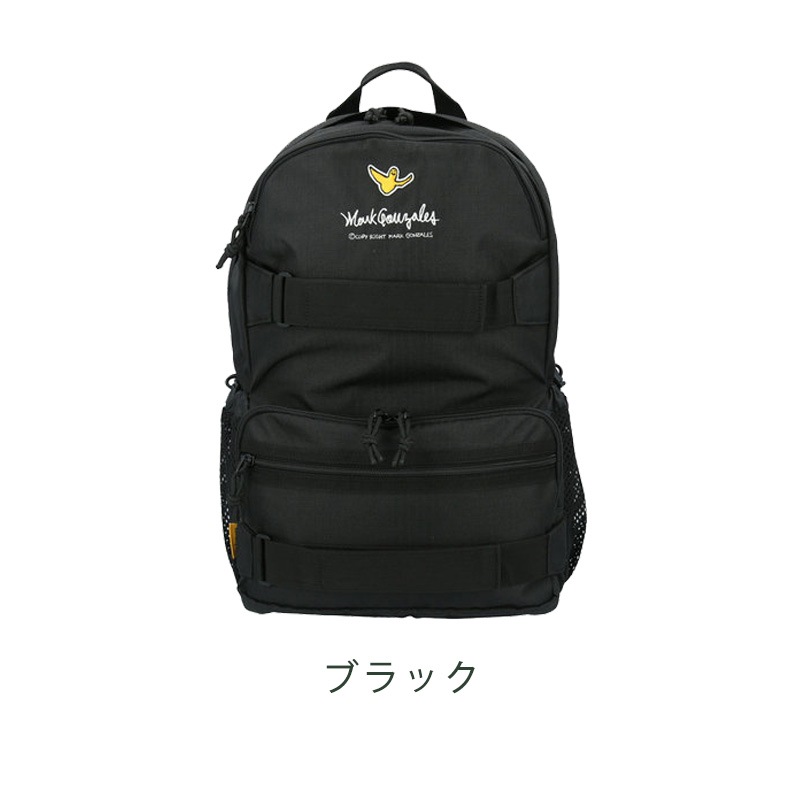 MarkGonzales（マークゴンザレス）デイパック24リットル