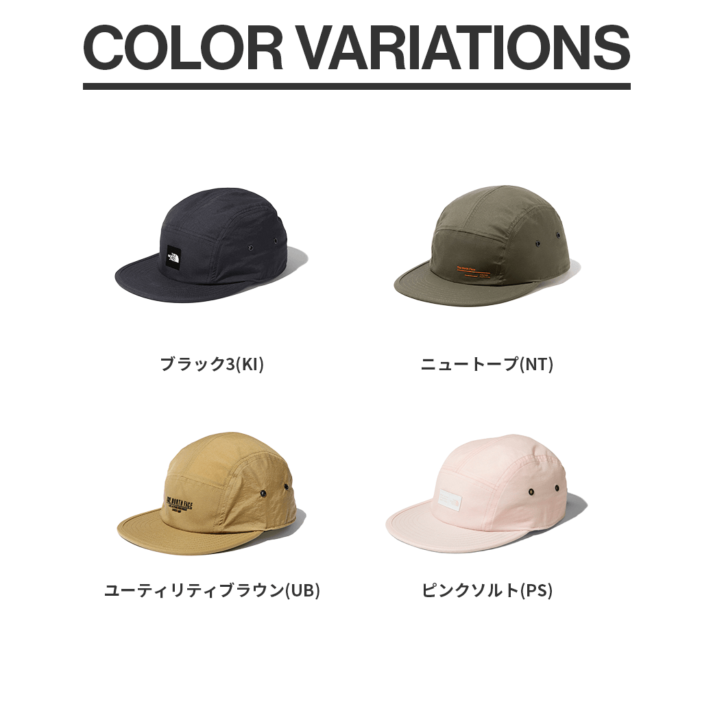 THE NORTH FACE（ザ・ノース・フェイス）ファイブパネルキャップ（ユニセックス）（Five Panel Cap）