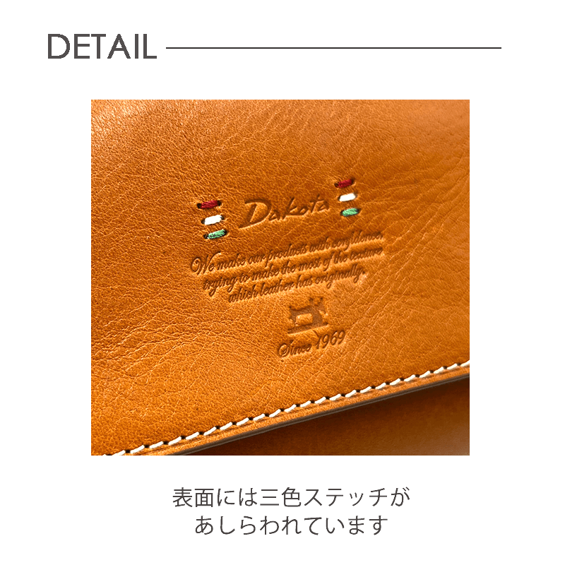 Dakota（ダコタ）トリコローレかぶせ長財布