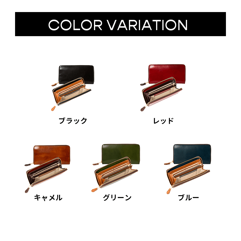 la GALLERIA（ラ・ガレリア）Laccato（ラッカート）ラウンドファスナーロングウォレット