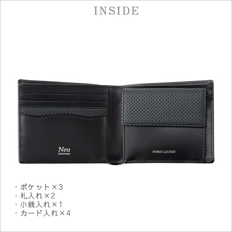 Neu interesse（ノイインテレッセ）ラート二つ折り財布