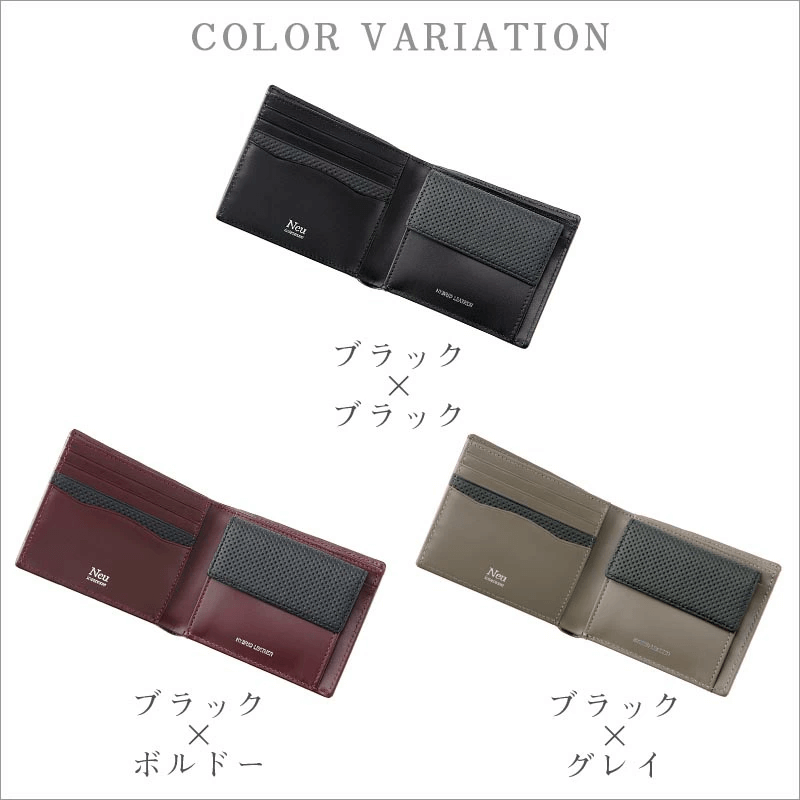 Neu interesse（ノイインテレッセ）ラート二つ折り財布