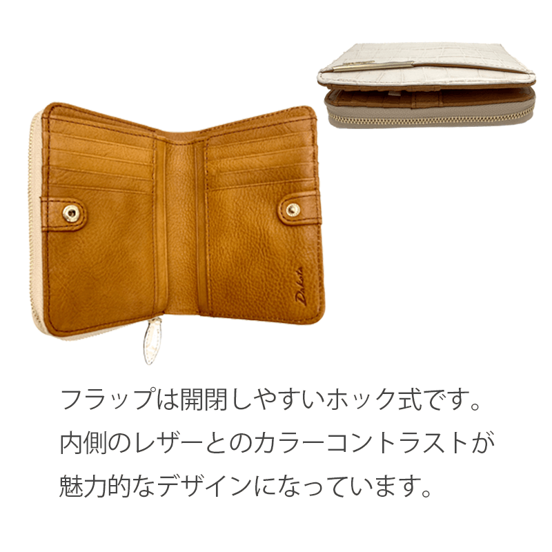 Dakota（ダコタ）オスピタリタ二つ折り財布 | Atsuta Online Shop