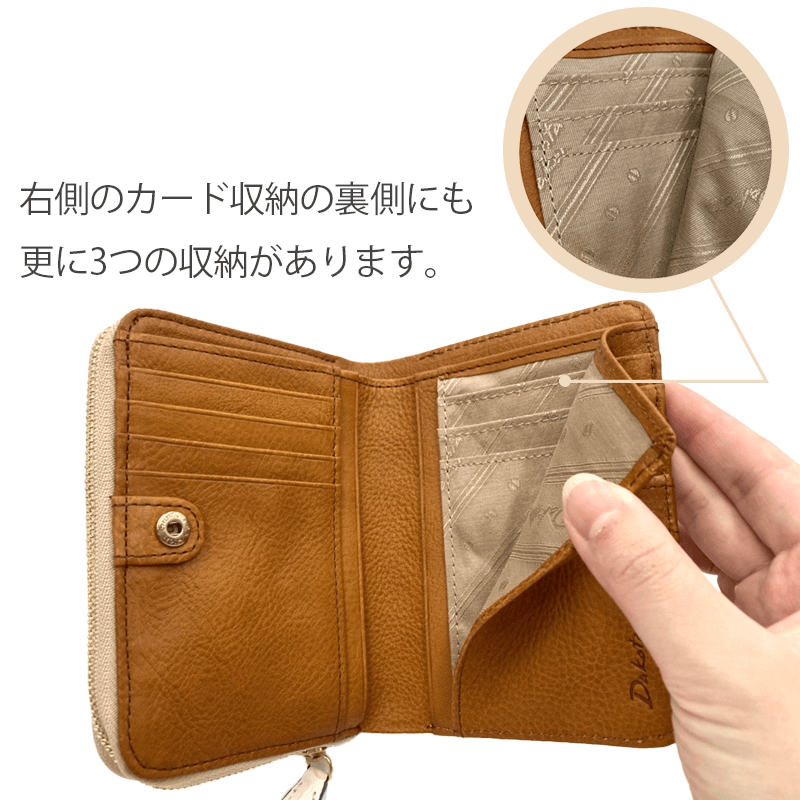 新品 ダコタ 小銭入れ付き財布 2つ折り オスピタリタ 楽天市場】財布 二つ折り クロコ型押し ダコタ Dakota