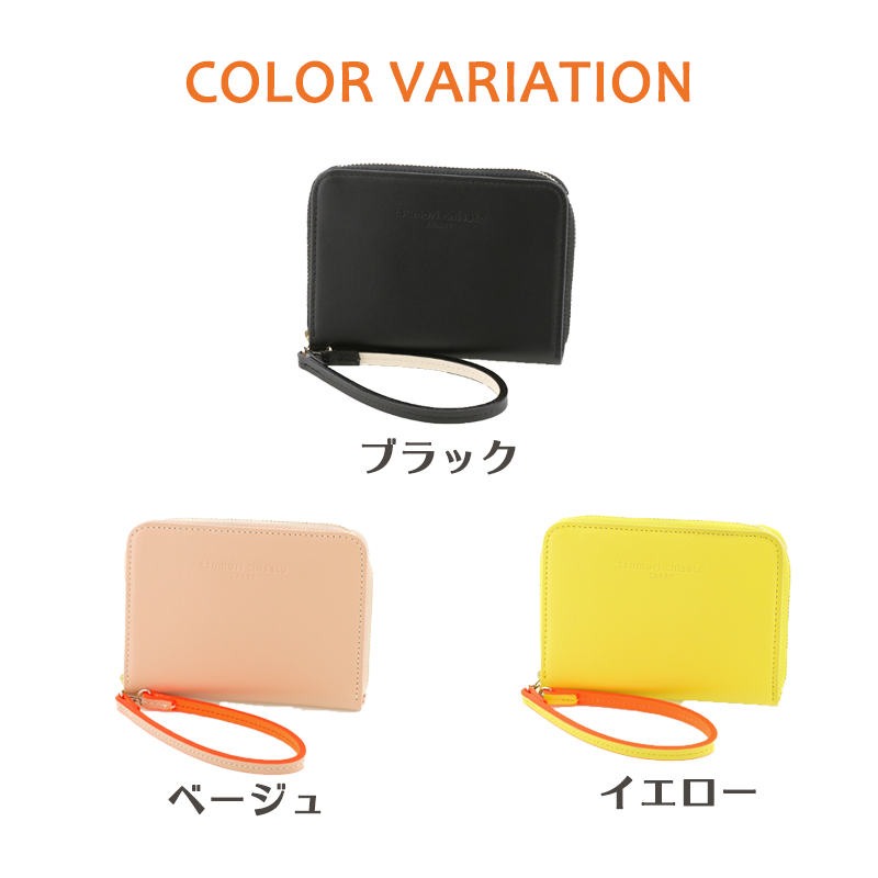 tsumori chisato CARRY（ツモリチサトキャリー）ブライトネーム財布