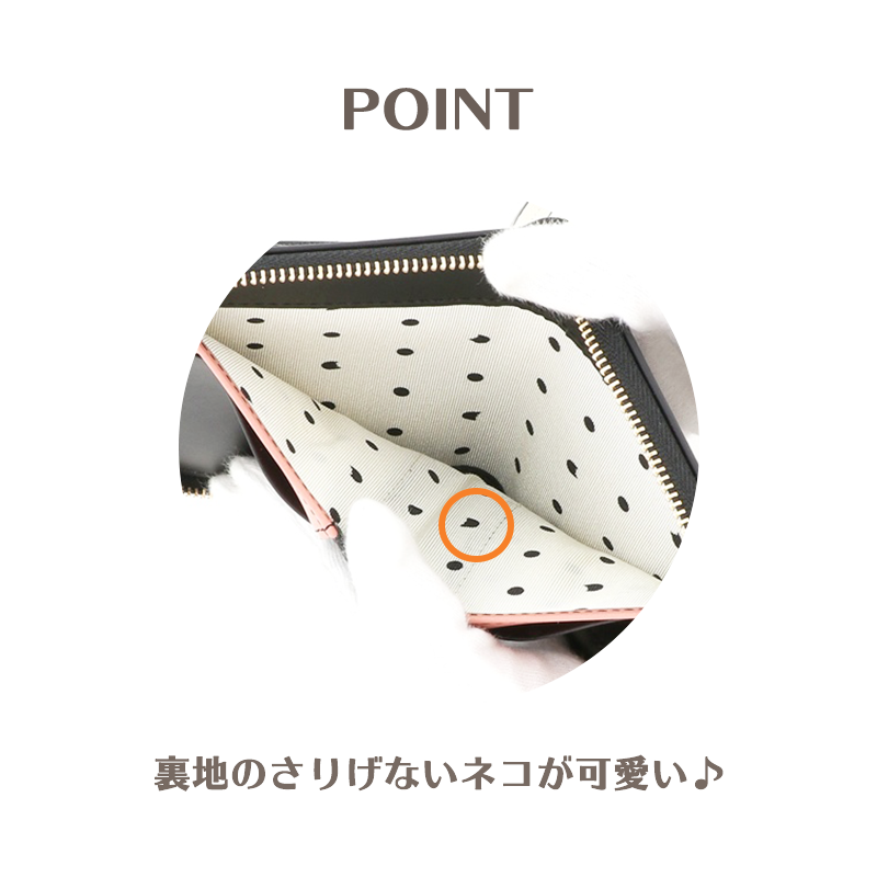 tsumori chisato CARRY（ツモリチサトキャリー）ブライトネーム財布