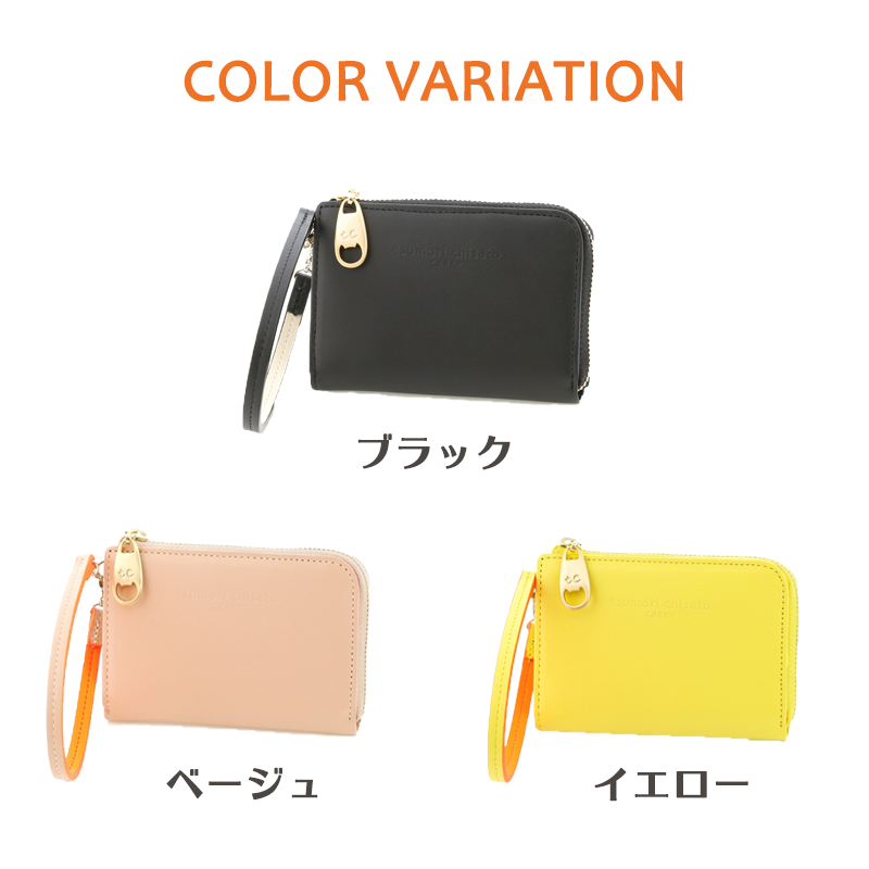 tsumori chisato CARRY（ツモリチサトキャリー）ブライトネーム財布mini