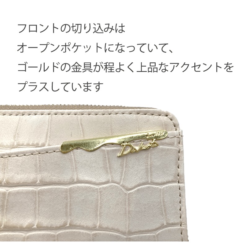 Dakota（ダコタ）オスピタリタ 長財布