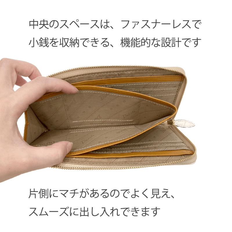 Dakota（ダコタ）オスピタリタ 長財布