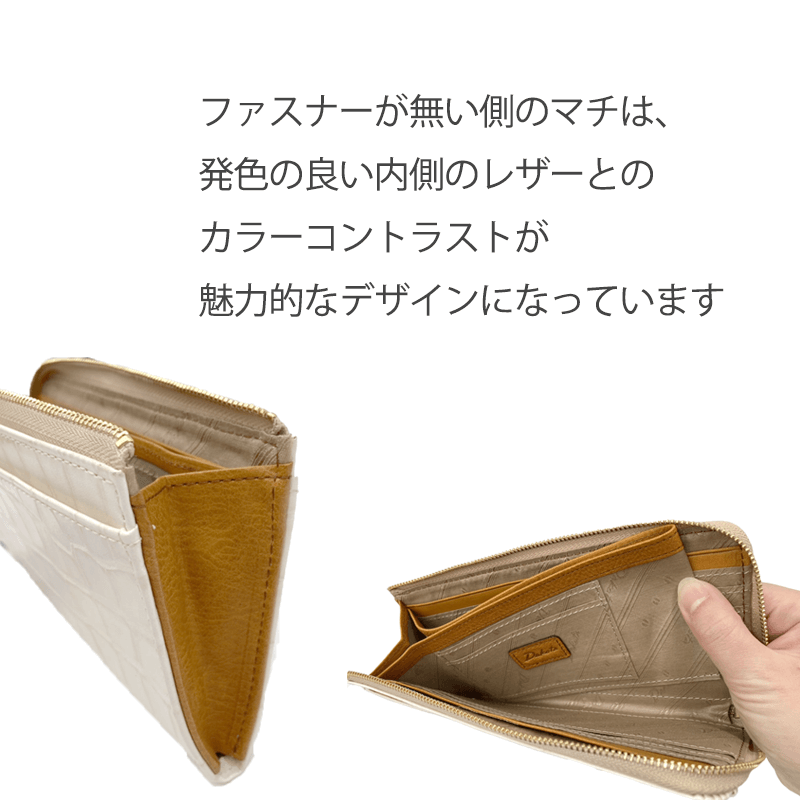 Dakota（ダコタ）オスピタリタ 長財布