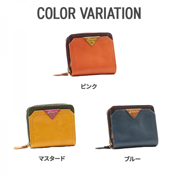 Dakota（ダコタ）カンターレ2つ折り財布イタリア製牛革
