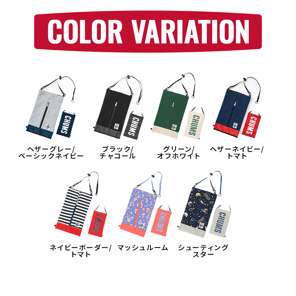 CHUMS（チャムス）ボックスティッシュカバースウェットナイロン(その他ケース)Box Tissue Cover Sweat Nylon