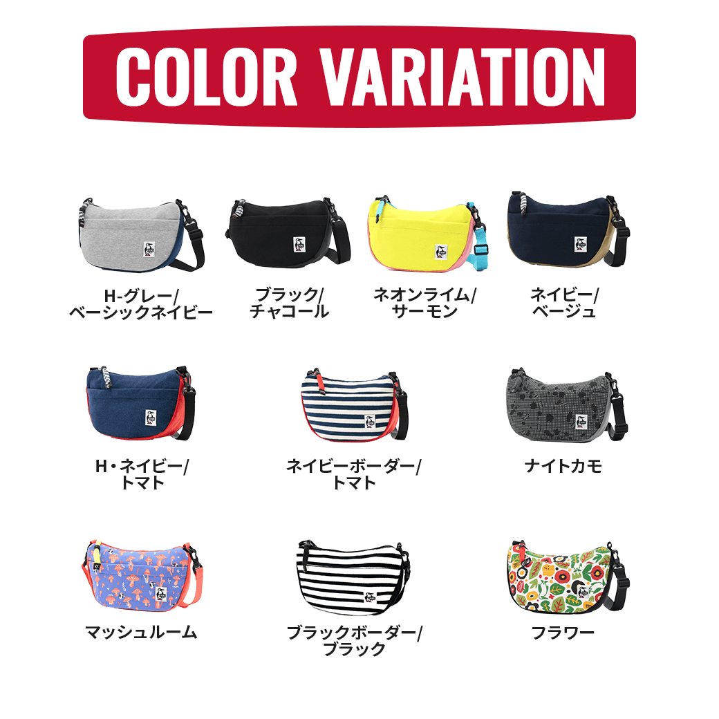 CHUMS（チャムス）ミニバナナショルダースウェットナイロン（ショルダーバッグ）Mini Banana Shoulder Sweat Nylon