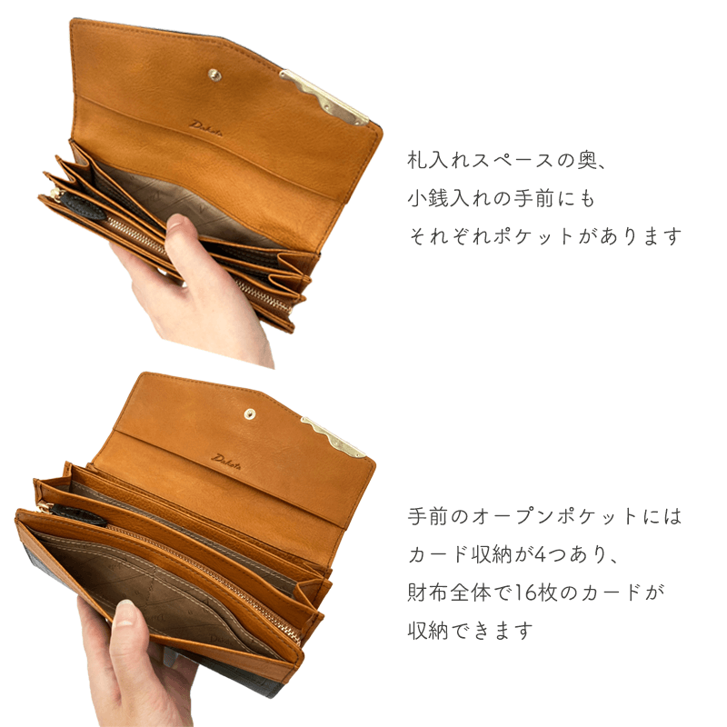 Dakota（ダコタ）オスピタリタ長財布