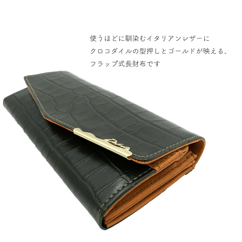 Dakota（ダコタ）オスピタリタ長財布
