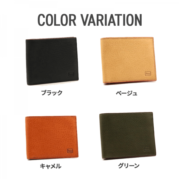 Dakota BLACK LABEL（ダコタブラックレーベル）セルバ2つ折り札入れイタリア製牛革
