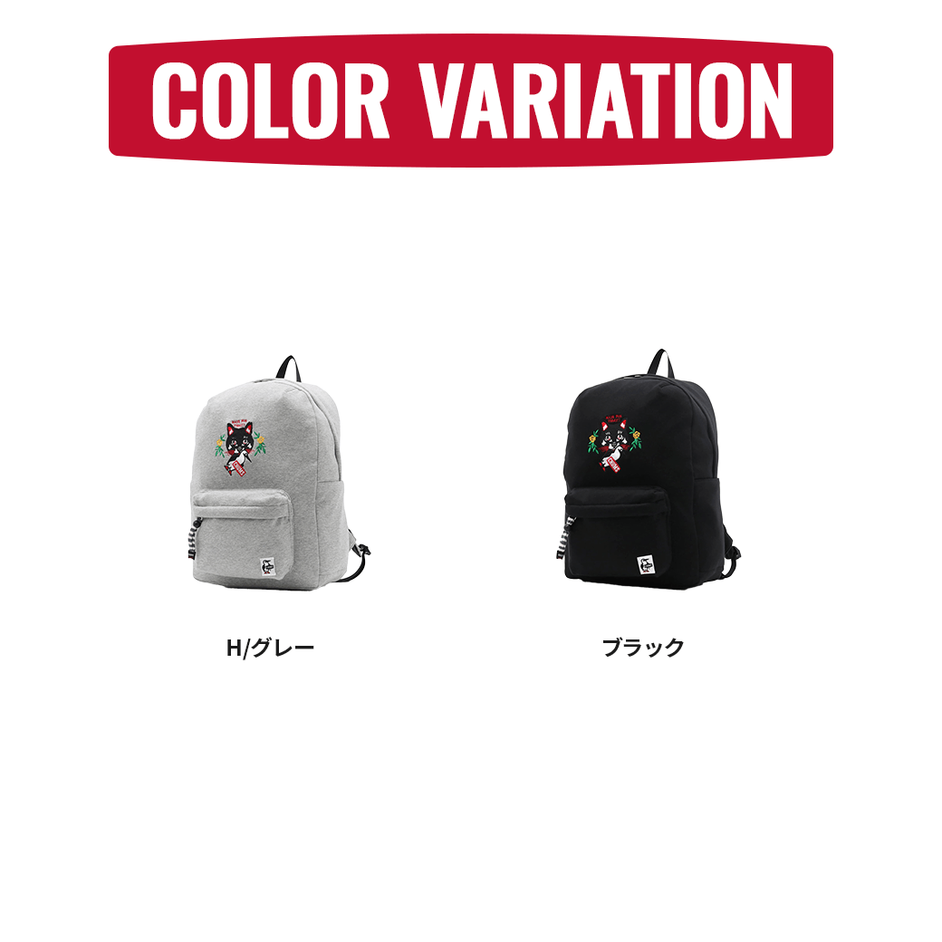 CHUMS（チャムス）BSCハリケーンデイパックスウェット（デイパック｜リュック）BSC Hurricane Day Pack Sweat