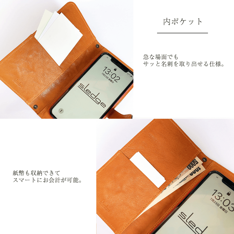 sledge（スレッジ）本革ツートーンカラー サイドスナップスマホケース