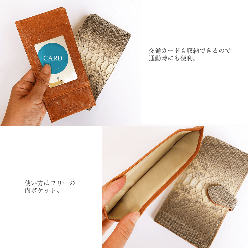 sledge（スレッジ）本革ツートーンカラー サイドスナップスマホケース