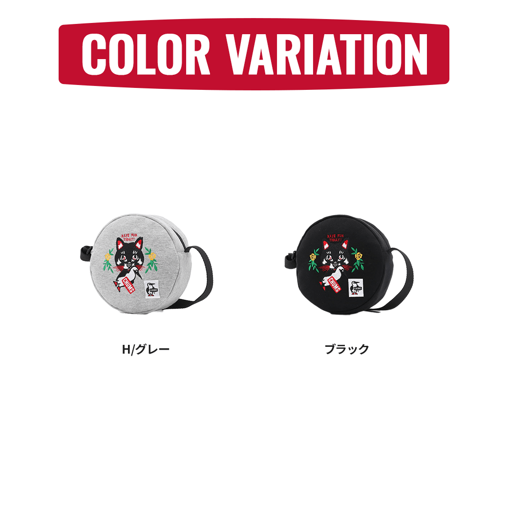 CHUMS（チャムス）BSCラウンドショルダースウェット（ショルダーバッグ）BSC Round Shoulder Sweat