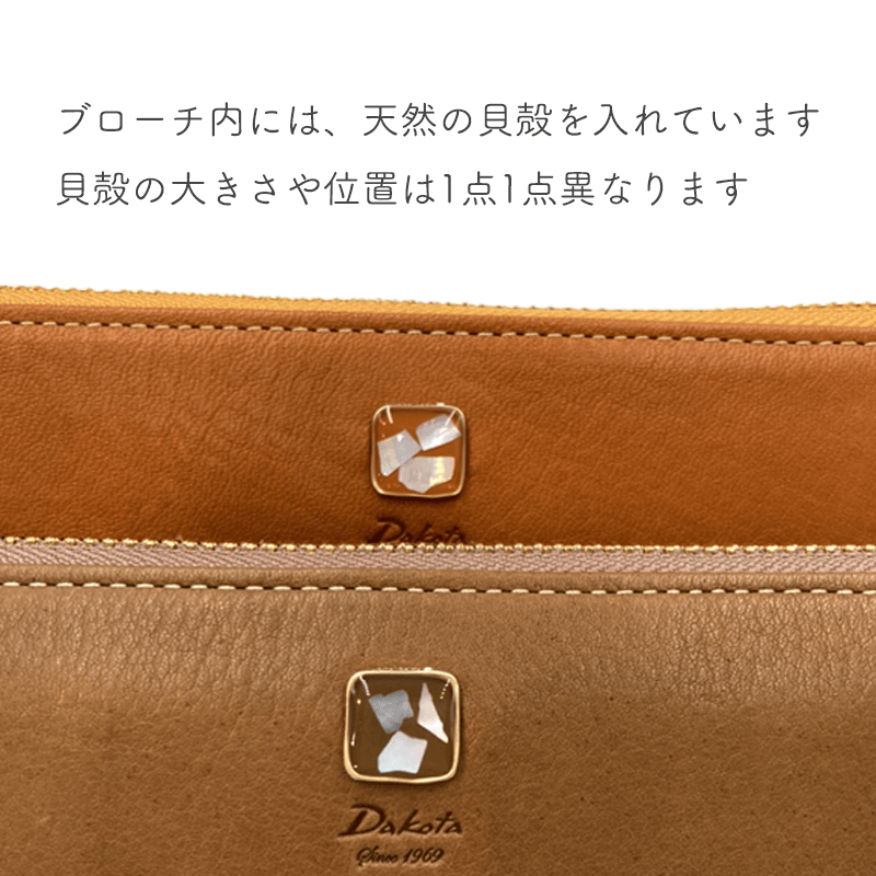 Dakota（ダコタ）コッチャ長財布 | Atsuta Online Shop