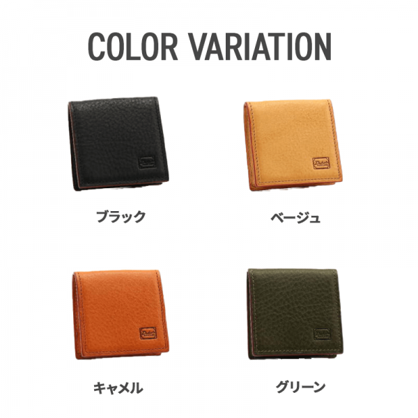 Dakota BLACK LABEL（ダコタブラックレーベル）セルバ小銭入れイタリア製牛革