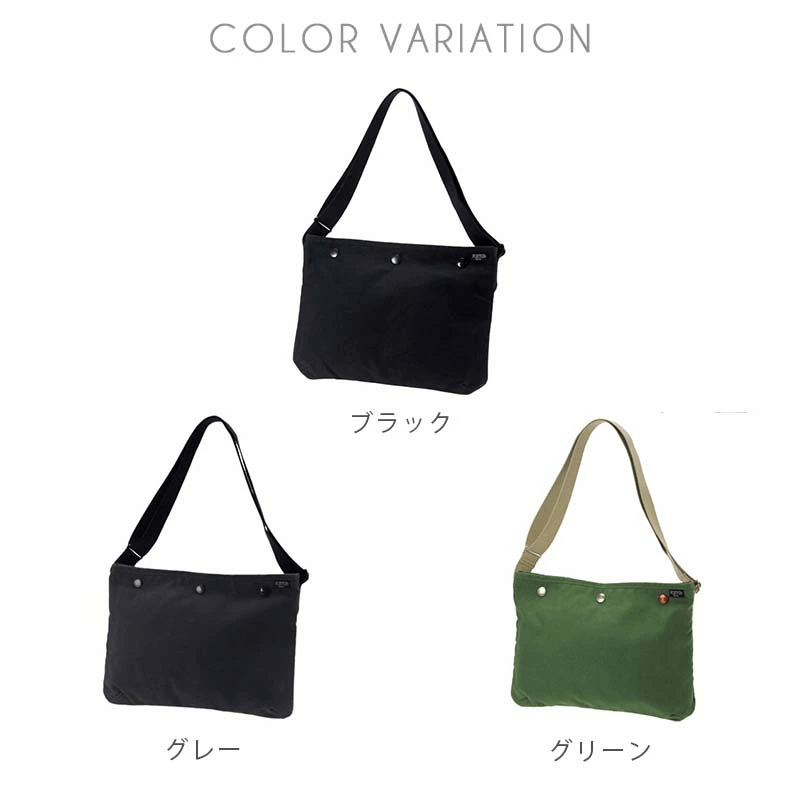 吉田カバンPORTER（ポーター）COPPI（コッピ）サコッシュ571-09747