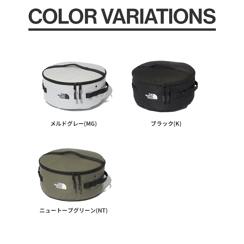 THE NORTH FACE（ザ・ノース・フェイス）フィルデンスディッシュケース