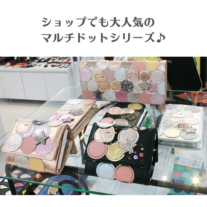 tsumori chisato CARRY（ツモリチサトキャリー）マルチドット財布