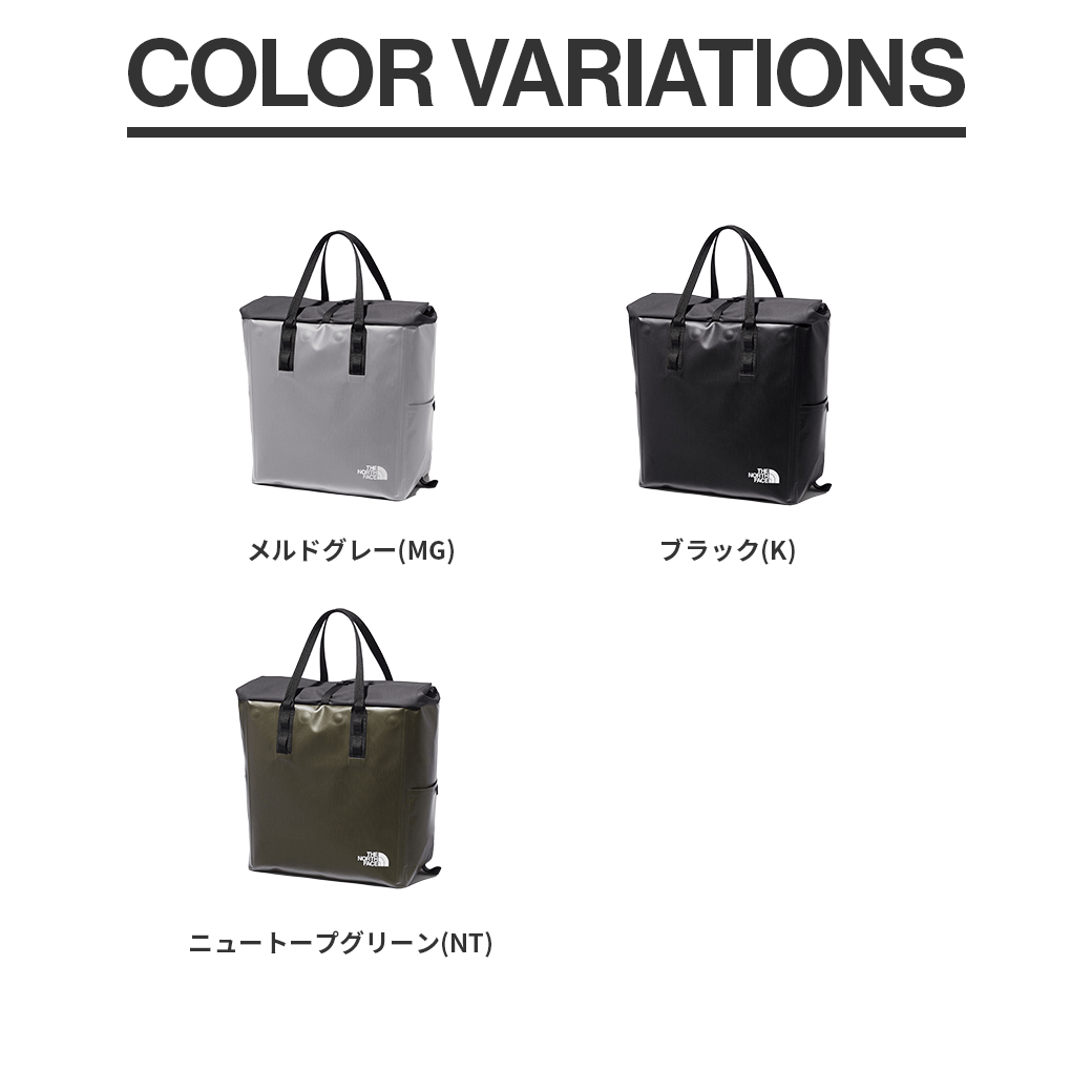 THE NORTH FACE（ザ・ノース・フェイス）フィルデンストラッシュトート（Fieludens Trash Tote）