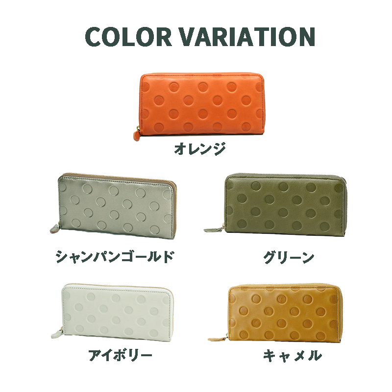 un signet（アンシグネ）ドット柄ラウンドファスナー長財布本革