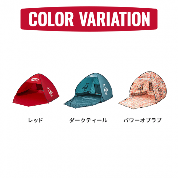 CHUMS POPUP サンシェード2 楽天市場】チャムス CHUMS正規品 ポップアップ サンシェード 2人