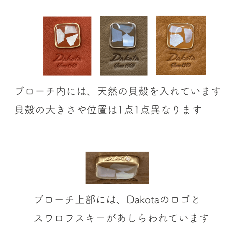 Dakota（ダコタ）コッチャ長財布