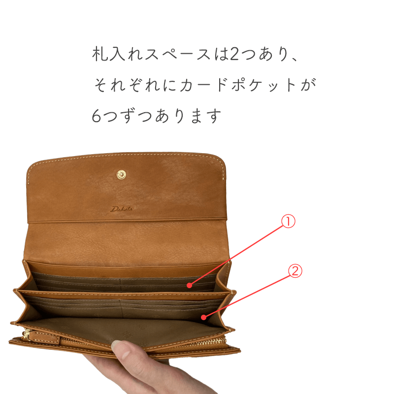 【新品】dakota コッチャ かぶせ長財布 Dakota 最大52%☆土日限定 ダコタ小物+選べるノベルティ付