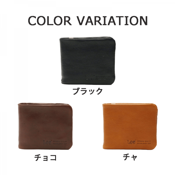 Lee（リー）二つ折り財布 | Atsuta Online Shop