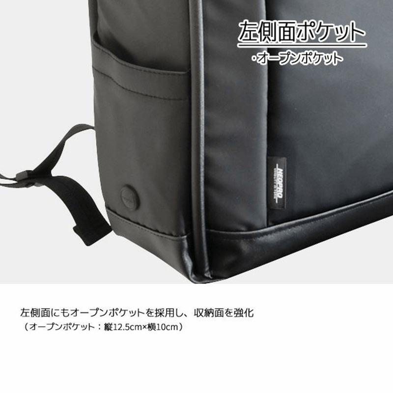 NEOPRO（ネオプロ）COMMUTE LIGHT（コミュートライト）ボックスリュック
