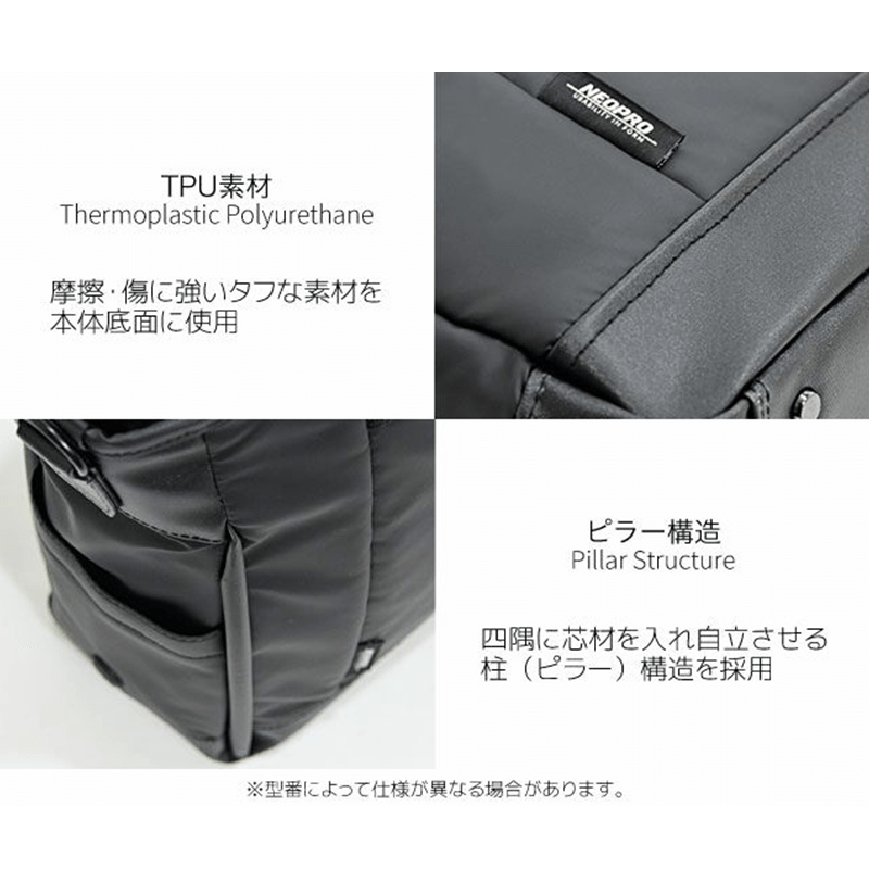 NEOPRO（ネオプロ）COMMUTE LIGHT（コミュートライト）ボックスリュック