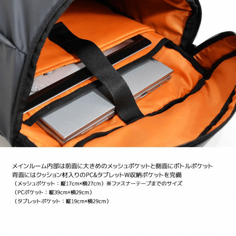 NEOPRO（ネオプロ）COMMUTE LIGHT（コミュートライト）ボックスリュック