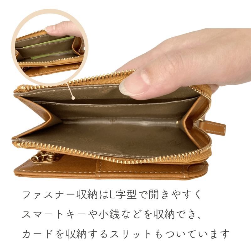 Dakota（ダコタ）コッチャキーケース