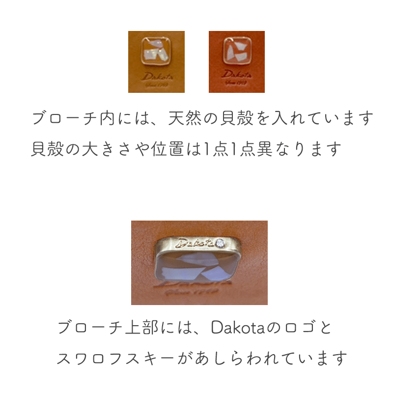 Dakota（ダコタ）コッチャキーケース