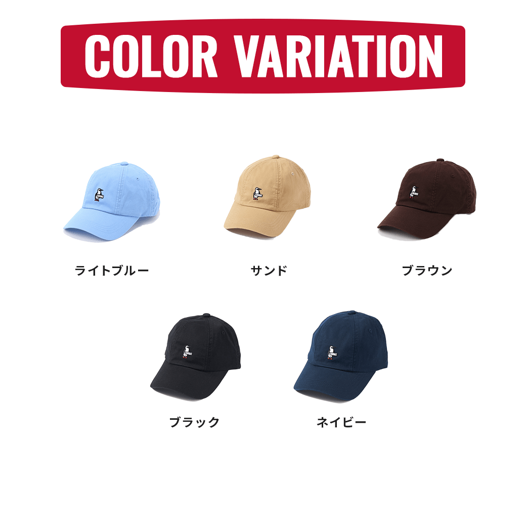 CHUMS（チャムス）ブービーパイロットキャップ（帽子｜キャップ）Booby Pilot Cap