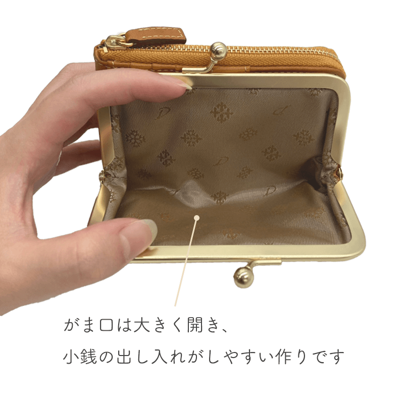 Dakota（ダコタ）コッチャ二つ折り財布